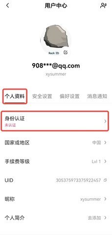 oe交易所v5.306