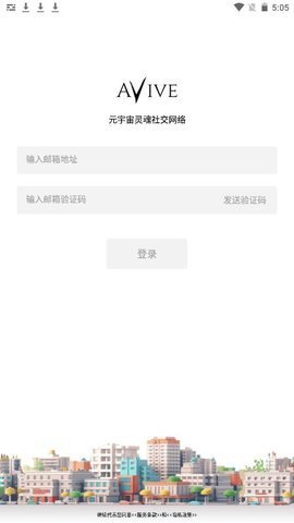 vibit交易所v7.52
