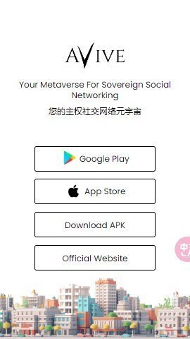 vibit交易所v7.51