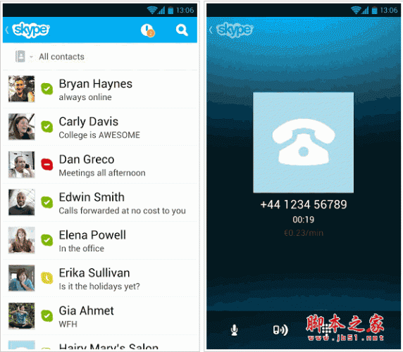 Skype手機版 for android v8.94.0.428 最新安卓版0