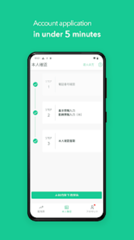 coincheckv1.62