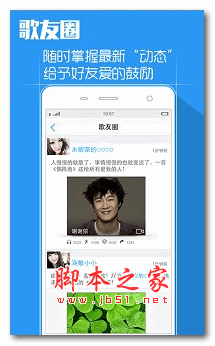 天籟Ｋ歌 v4.0.8 安卓版0