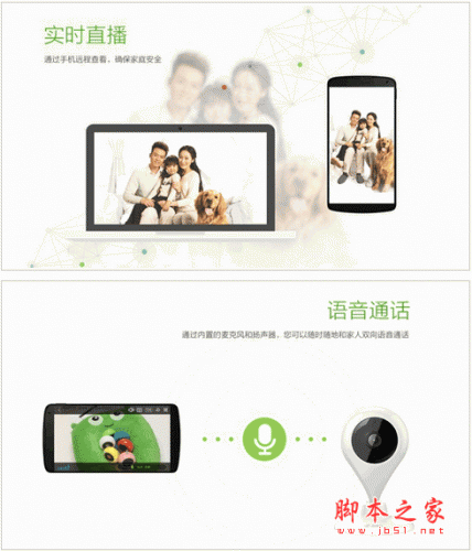 360家庭衛士客戶端 for android v1.0.0.29 安卓版0