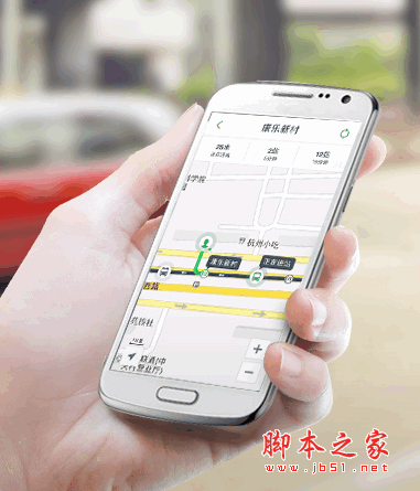 騰訊實(shí)時(shí)公交手機(jī)客戶端 for android v1.4.2.0 安卓版0