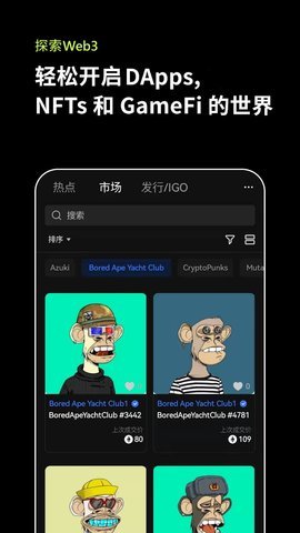歐意數字貨幣平臺appv7.12