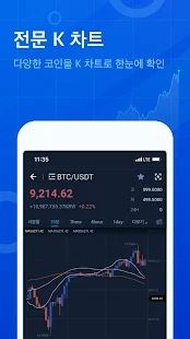 HTX交易所安卓版v2.1.51