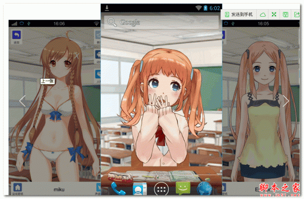 live2D動態壁紙 for Android v0.71beta 安卓版0