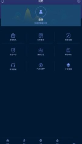 ABpay支付平臺v4.30