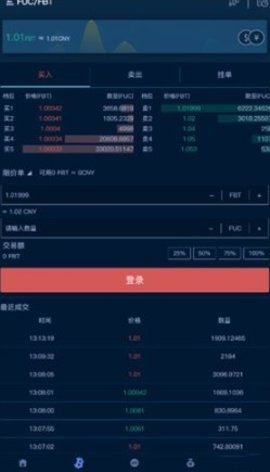 ABpay支付平臺v4.31