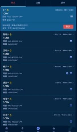 ABpay支付平臺v4.32