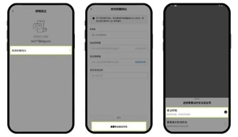 歐易appv7.23