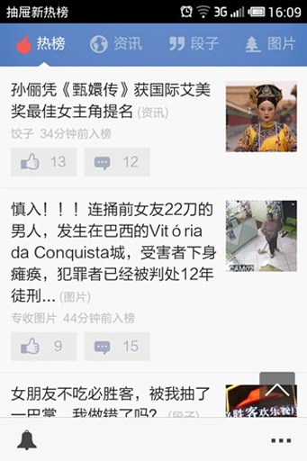 抽屜0