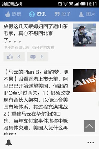 抽屜2