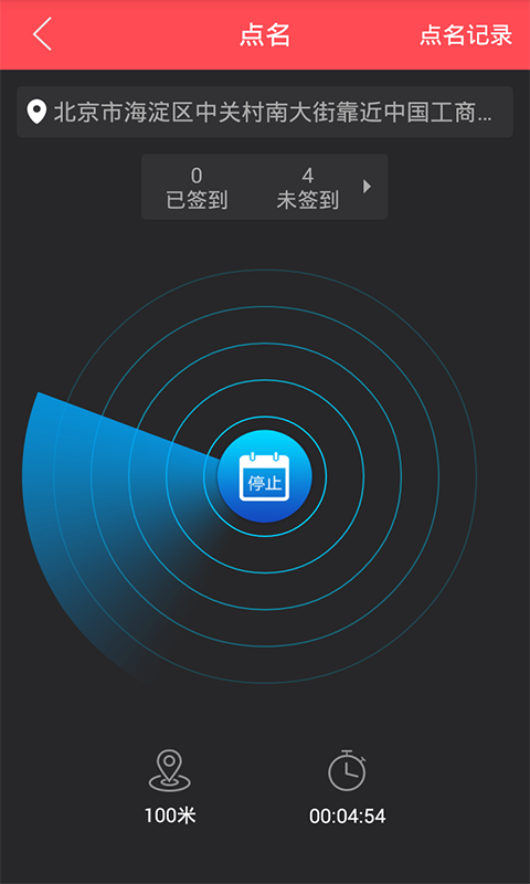 igxe交易平臺官網v4.70