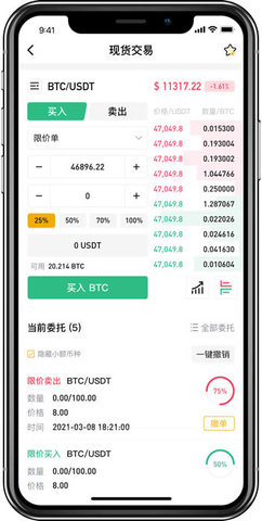 bitop交易所v2.1.51