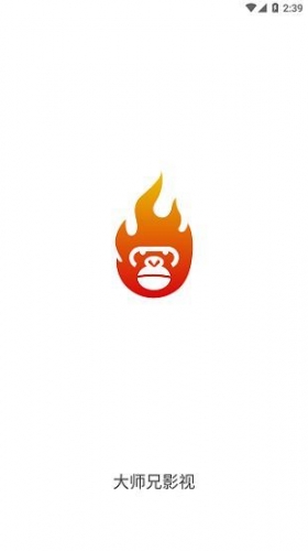 大師兄影視APP for Android v3.0.0 安卓手機版0