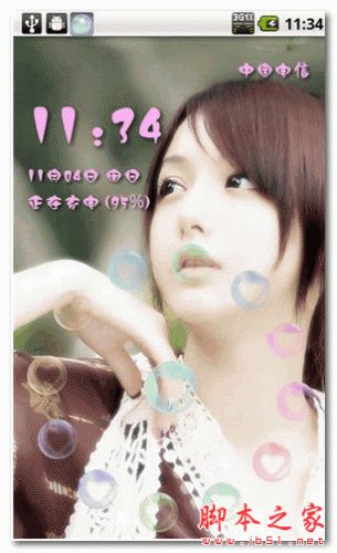 泡泡鎖屏 for android  V6.5 安卓版0