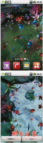 海底世界動態壁紙客戶端 for android v5.8 安卓版0