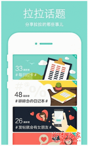 LESDO手機客戶端 for android V3.3 安卓版0