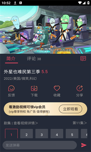 Pilipili輕量版v6.2.72