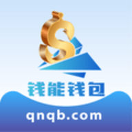 錢能錢包v5.2.7