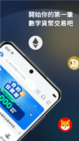 mxc交易所v5.21