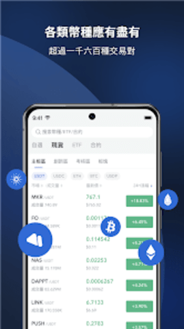 mxc交易所v5.20