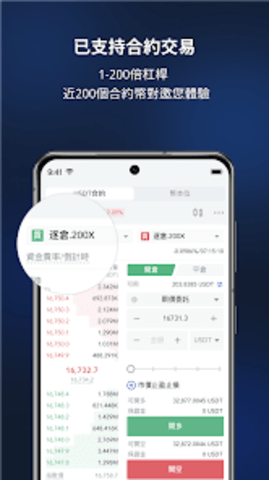 mxc交易所v5.23