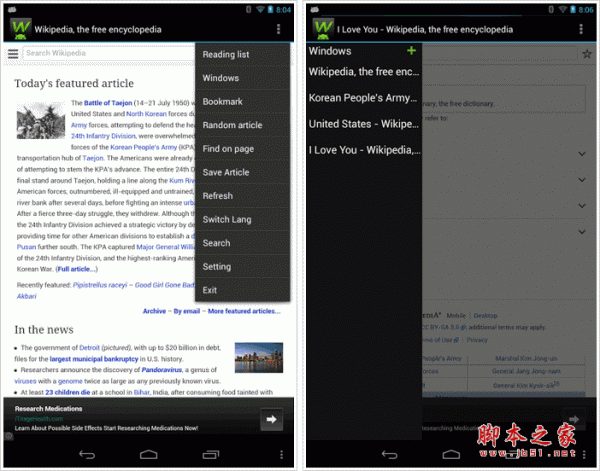 GWiki維基百科英文版手機客戶端版 for android v0.3.3 安卓版0