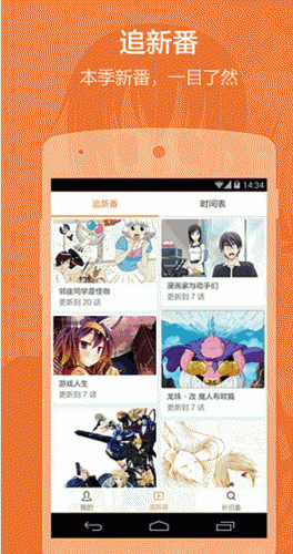 布丁動(dòng)畫 for android v3.2.6 安卓版0