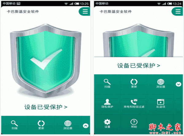 卡巴斯基手機安全軟件最新版2023(Kaspersky Internet Security)v11.91.60.498安卓版0