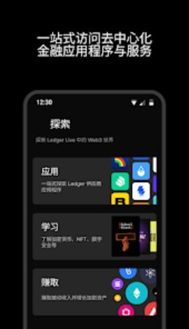 NO錢包v2.1.71