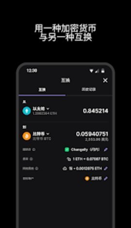 NO錢包v2.1.72