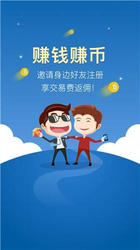 aex安銀交易所app1