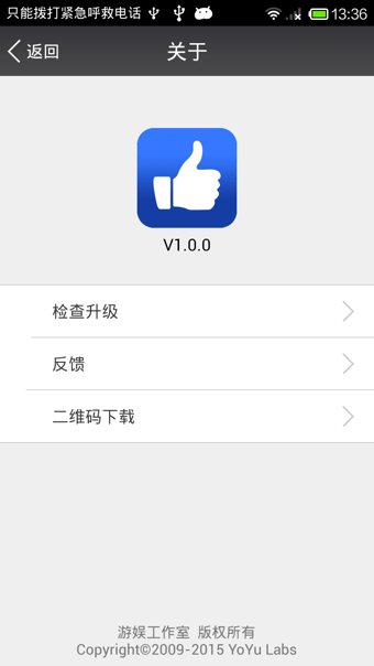 qq名片贊0