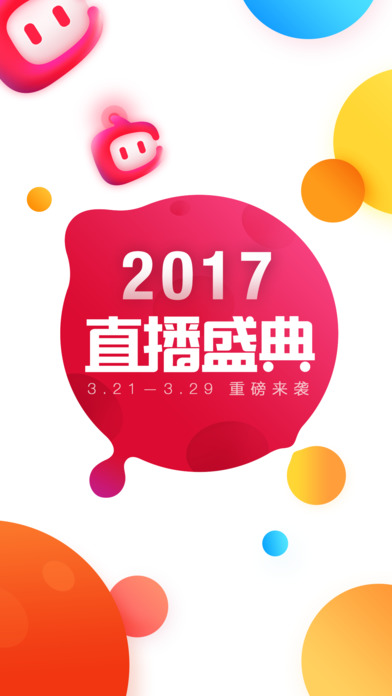 淘寶網2