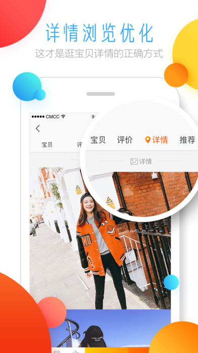 淘寶網3