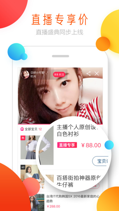 淘寶網0