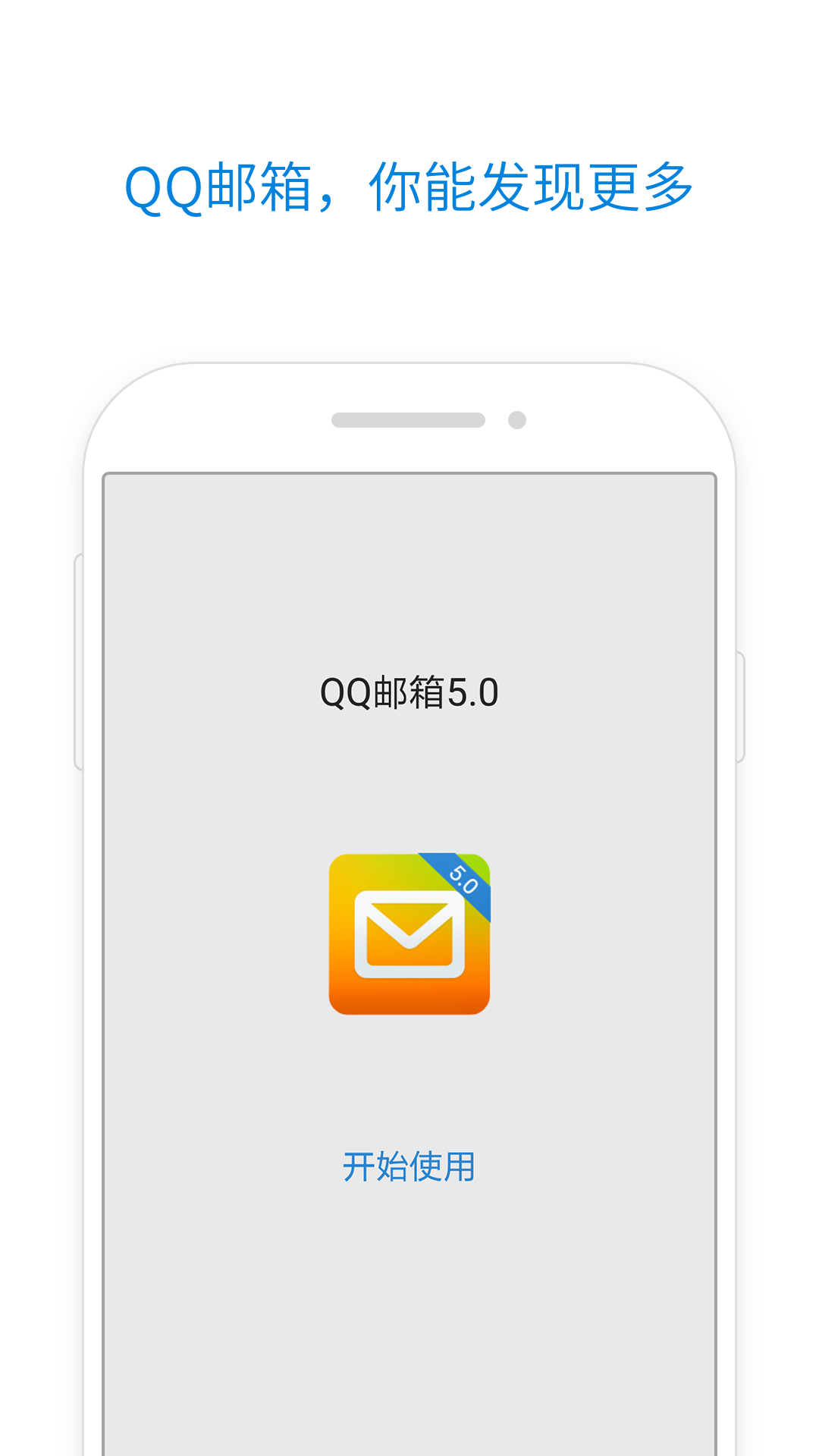 QQ郵箱0
