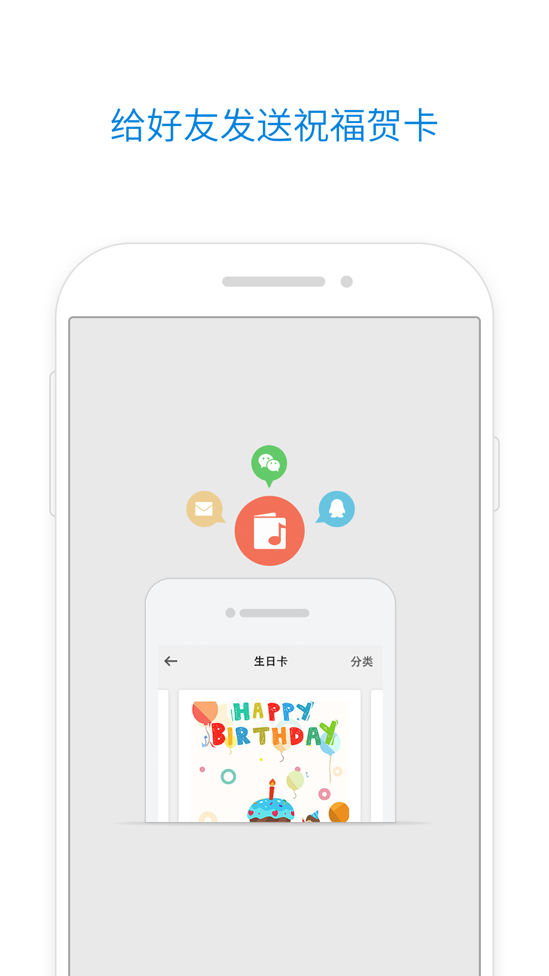 QQ郵箱4