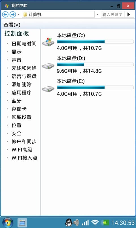 魔伴桌面2