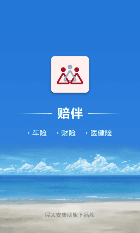 賠伴網0
