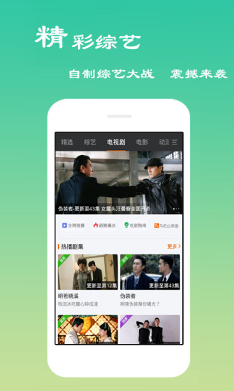 免費影視大全2