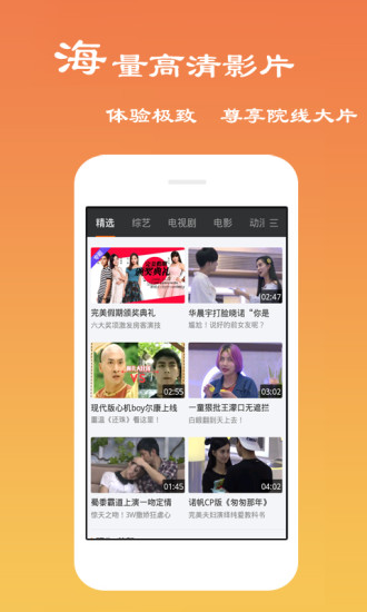 免費影視大全3