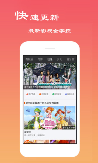 免費影視大全1