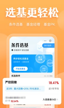 Gate交易所v7.1.30