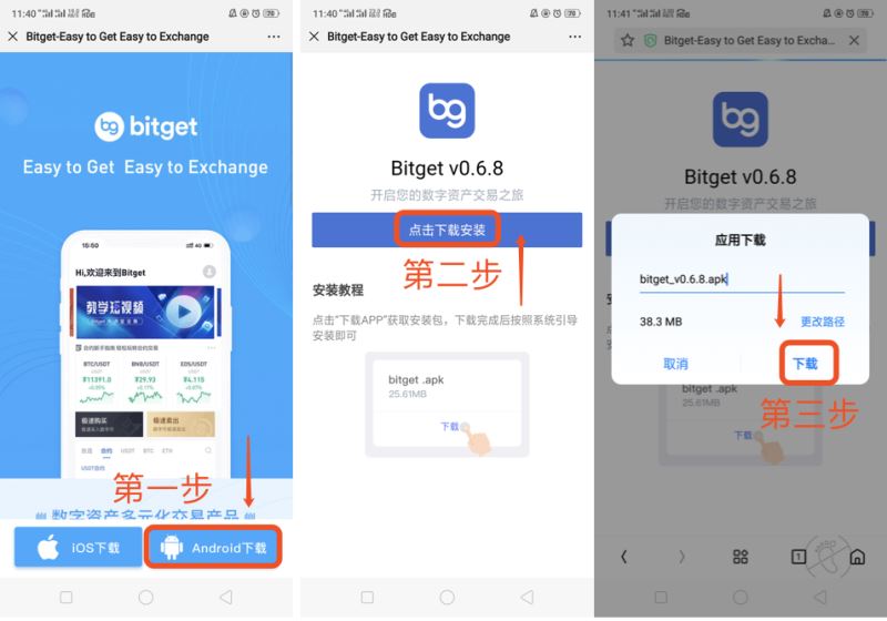bit交易所官網(wǎng)0