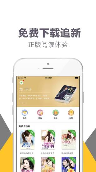 趣讀書0