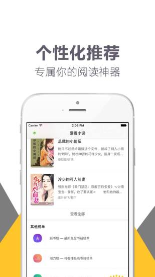 趣讀書3