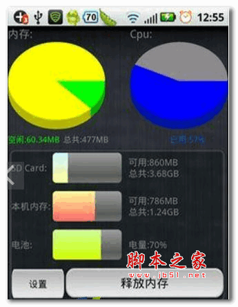 超級盒子 for Android v3.0.1 安卓版0